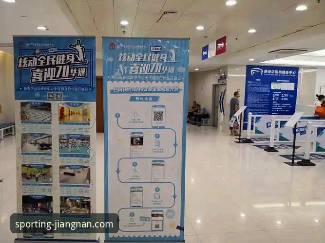 江南体育移动端服务 江南体育平台移动端服务全面评测:从下载到体验的深度解析